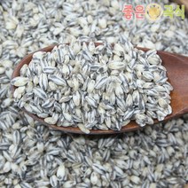 검정찰보리쌀 2023년 햇곡 5kg 국산 해남산 흑찰보리쌀