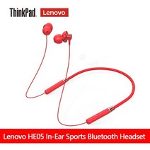 강추 Lenovo-HE05 무선 블루투스 이어폰 자석 넥밴드 방수 스포츠 헤드셋 마이크 소음 차단, [10] HE05 red