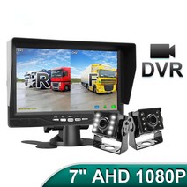 7형 AHD 트럭 1080p 후진 카메라 블랙박스 키트 12-24v 주행 기록기 지원 전면 카메라 후진 기록, 2CH kit