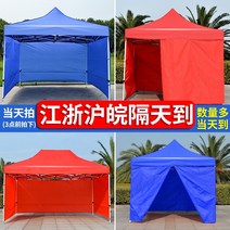 차박텐트 야외 바람막이 비천막 방역 사각 파라솔 장 두루는천 텐트원단 노점 차일 절연 대형 햇빛가림막, T16-40네모난다리 3x3추가3면 두