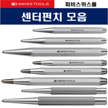 전문가용 센터펀치 초경센터펀치 옹이핸들 프로 세트모음 (피비스위스툴), 710-4