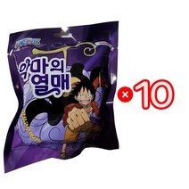 원피스 악마의 열매 고무고무 마시멜로우, 50g, 10개