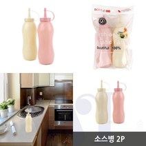 위아리턴 소스병 2P 꿀소분용기 간장통, 2개