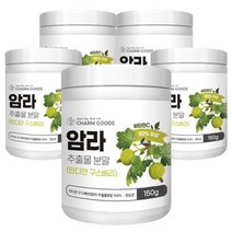 암라 추출 분말 비타민C 인디안구스베리 150g 5통, 단품