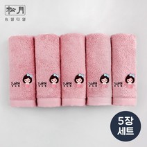 디자인아지트 어린이집네임수건 송월 아이들 Set, gray_어린왕자 5장