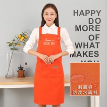 앞치마 원피스 목공 꽃집 공방 쉐프 베이킹 원데이클래스 홈카페, G