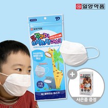 [사은품증정]일양약품 식약처허가 의약외품 국산 KF-AD 비말차단 어린이 소형 마스크 5매x10, 일양_KFAD_3D_소_5매x10(50장)