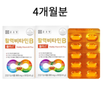 비타민b영양제 구매하고 무료배송