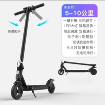 접이식 전동 킥보드 초경량 스쿠터 아리랑 안장 소형 휴대용 출퇴근용 대리운전 8, 22V, 510KM더블브레이크더블쿠션24V블랙