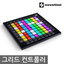 NOVATION LaunchPad Pro MK3 노베이션 그리드컨트롤러