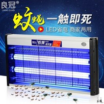 파리 모기퇴치 조명등 전기기입니다 야외 식당 사용 벽걸이 220V 양어장 광관 박멸기 광학 제어 596104926, 30W 등 모기와파리