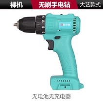 핸드 앵글 그라인더 샌딩기 무솔리튬 각연삭기 다기능 광택기 절단기 연삭기 충전식 각방향, 1 대예 범용 충전 드릴 베어러 헤드