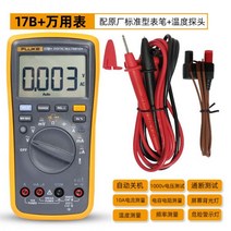 플루크 디지털테스터 테스터 디지털테스터 미터 FLUKE FLUKE-17B 디지털 랜케이블테스터 멀티미터 테스터기 절연저항계, 05