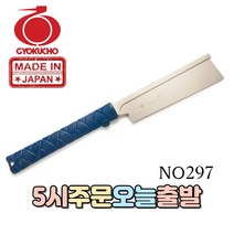 럭키WORLD 일제 교쿠쵸 고급형 미니톱