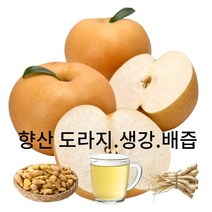 홍열팜 기관지에좋은차 목에좋은차 감기예방 천식 가래 환절기엔 도라지배차 배즙120포 면연력증진, 100포