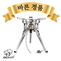 부린 강염버너 B17 B16 pro 이소가스 스토브, 1개