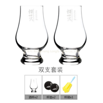 위스키 전용 유리 잔 싱글몰트 글라스 크리스탈 글래스 온더락 컵 언더락 예쁜 술잔 세트
