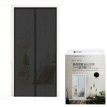 리시안제이 자석식 방문 모기장 대 블랙 현관문모기장 방충커텐