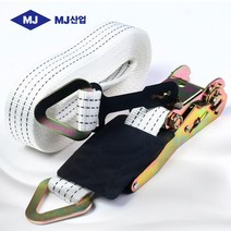 자동바 50mm x 8M 삼각세트 라쳇바 화물바 용달바