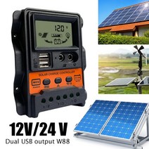 태양광컨트롤러 태양열 충전 컨트롤러 12v 24v 10a 20a 30a 태양 전지 패널