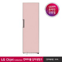 [LG][공식판매점] 오브제 컬렉션 컨버터블 패키지 김치냉장고 Z320GPS (324), 폐가전수거있음