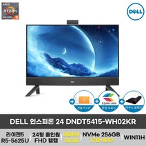 [DELL] 인스피론 올인원PC DNDT5415-WH02KR (16GB+NVMe 256GB+1TB HDD 구성변경), 16GB, NVMe 1TB, 1TB HDD