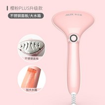 가정용 스팀 전기 다리미, 체리파우더 플러스 업그레이드(스테인리스 패널대형