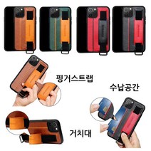 갤럭시 버디2 케이스 M236 가죽 (면밴딩) 3IN1 카드 수납 방탄 범퍼 핑거 스트랩 손목 줄 링(고리) 거치대 슬림 커버