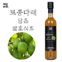 [NATURI] 자연비초 토종다래식초 500ml건강기능식품 건강식품 건강 영양식 쥬스 디톡스 차 영양제 효도 선물 간편식 N T : 245A4B+925, NATURE 쿠팡 1, NATURE 쿠팡 본상품선택, NATURE 쿠팡 본상품선택