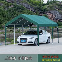 차고지 차양막 썬룸 전원주택주차장 캐노피 야외 간이 가정용 자동차 이동식 주차 텐트 창고