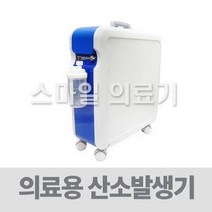 자동산소발생기 호흡기 공급기 클로버 Krober 02-4.0, KROBER-02-4.0