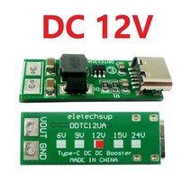 전동 공업용 소형 AC모터 9W 미니 c타입 USB DC 5V ~ 6V 9V 12V 24V 부스트 스텝 업 컨버터 PWM PFM 전압, 03 Output 12V