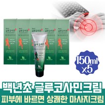 백년초 운동할때 바르는 글루코사민 크림 관절마사지 손끝이저려요 핸드크림 스포츠크림 수용성젤 150ml x5 스포츠용품 바디젤 헬스크림 멘톨 맛사지젤 부모님 여성 남성 등산할때
