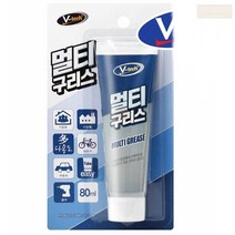 튜브 형 구리스 80ml 그리스 자전거 바이크 사이클 체인 윤활제 소량