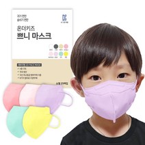 온더키즈 쁘니 에어핏 마스크 소형, 25매입, 1개, 컬러믹스