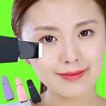 아쿠아필기계 워터필링기 갈바닉, 연핑크