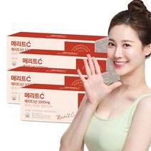휴온스 메리트C산 3000mg 고함량 영국산 비타민C 90포 4박스 12개월분, 없음