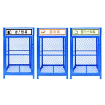 철제 분리수거함/쓰레기분리수거함/재활용수거함, 일반쓰레기류