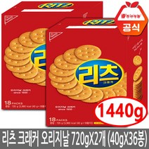 리츠 크래커, 720g, 2개