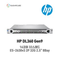 중고서버 HP DL360 G9 v3 16코어 32스레드 32G 2.5인치 8Bay 디비 지방배송가능