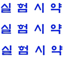 오피스안&컴사이언스 티메로살 Thimerosal 97 2-(C2H5HgS)C6H4CO2Na C9H9HgNaO2S 10G[실험시약] 시약