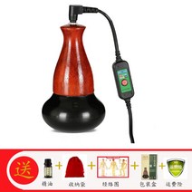 가정용 주열기 배찜질기 게르마늄 온열기 기계 허리 돌뜸 통증 온열기 마사지 휴대용, A