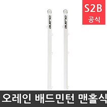 오레인 배드민턴 맨홀식 지주(W724)_배송비포함 싸울 /학교체육 학교체육용품 유치원놀이 초등체육교구 청소년체육