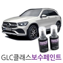 매직팁카페인트 2021 벤츠 GLC-클래스 카페인트 셀프도색, 996_Hyacinth Red