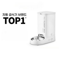 펫킷 스마트 자동급식기 대용량 고양이 강아지 밀폐형 스테인리스 스텐 Xiaopei, 피더 + 워터 디스펜서