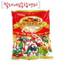 멜랜드 밀레니엄 종합캔디 카푸치노캔디 초코캔디 흑사탕 520g, 흑