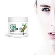 정품 구아검가수분해물 100% 200g 2개 프로밸런스 식물성 식이섬유 유산균 쿠아콩 배유