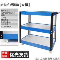 카트 운반 아르곤 용접기 트롤리 아르곤용접 가스통, 블루/화이트  이코노미 L