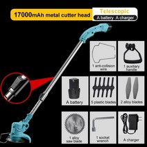 잔디깎기 12V 무선 잔디 깎는 기계 길이 조절 가능 커터 가정용 정원 도구 마끼다 배터리와 호환, 1 Battery 1 Charger