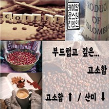 고소한커피 핸드드립/티백커피 벌크 40개 30개 20개 10개입 종류별 선택/저온로스팅/라이트로스팅/블랜딩커피/산미는 줄이고 부드럽고 깊은 바디감 UP/케이알로스터리, 핸드드립 벌크, 브라질 옐로우버번 마일드 벌크 40개입